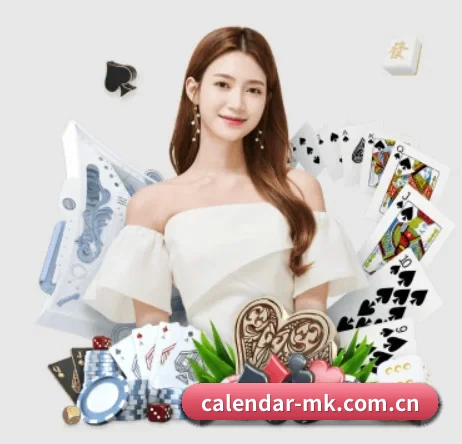 calendar-mk.com.cn APP 界面(MKSports)