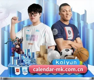 calendar-mk.com.cn APP(MKSports)