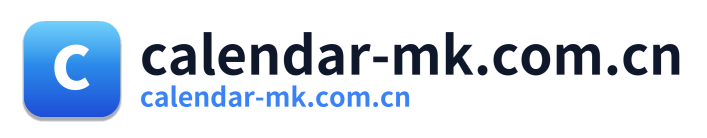 calendar-mk.com.cn